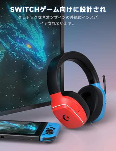 undefined ゲーミングヘッドセット switch ヘッドセット 【2.4G USB/Type-cアダプター/Bluetooth 5.3/有線】 4WAY接続 <20ms超低遅延ゲームヘッドセット アクティブノイズキャンセリング / 50MMドライバー立体音響 / RGB ライト/最大約70時間バッテリー / 急速充電/マイク付き pc ps5 ps4 xboxone switch対応 (レッドブルー) の商品画像 1