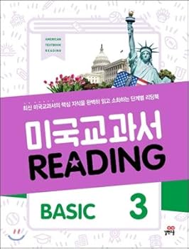 Paperback US textbook READING BASIC 3 (Korean Edition) [Korean] Book