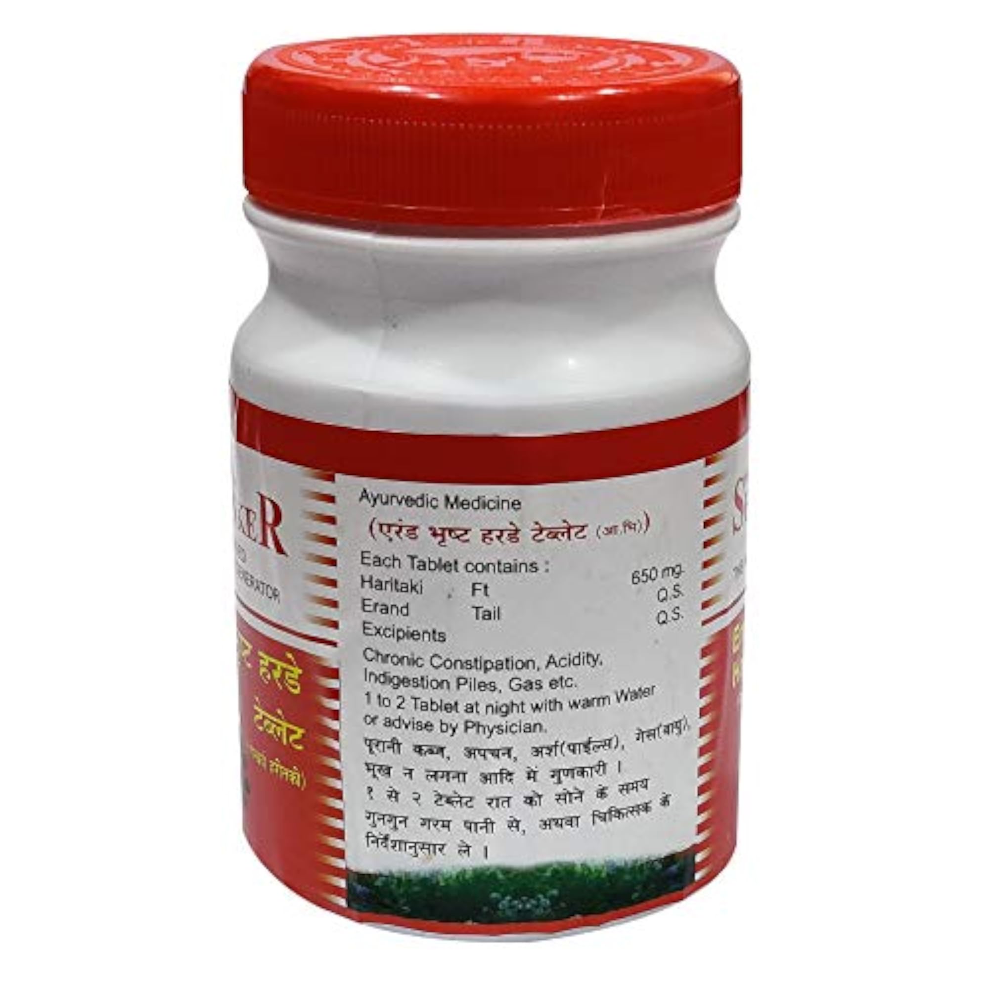 Ayucine Forever Shree Shanker Erand Bhrust Gandharv Haritaki Tablets, 100 Tabs