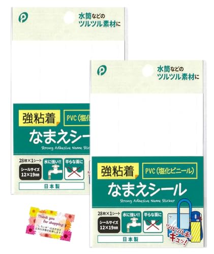 yRbv␅ɍœKI GɋOV[z SȂ܂V[ PVC^Cv yŖOē\邾I ccʂ JoⒷCɂ 28×1V[g 1.2x1.9cm y2Zbgz