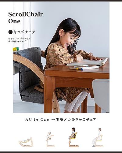 farska スクロールチェアOne ミモザイエロー 746251 の商品画像 3