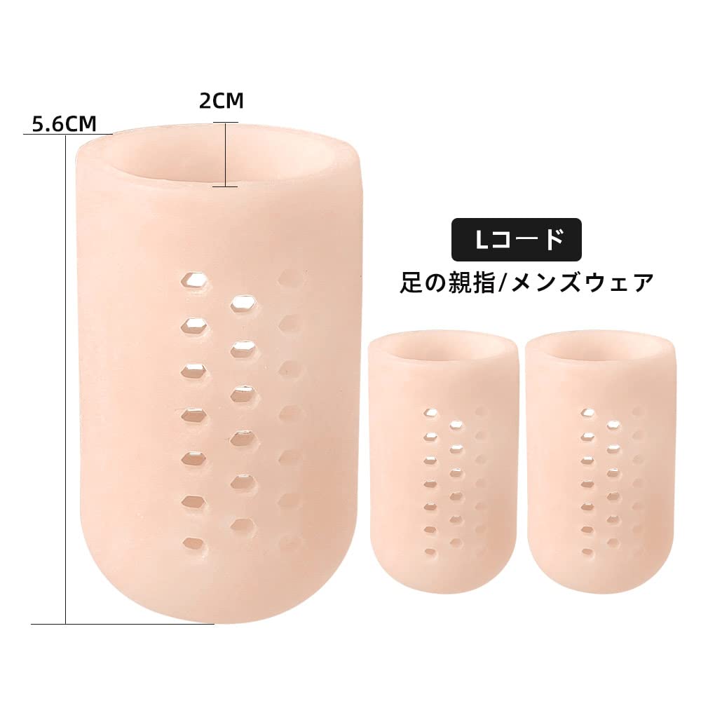 Amazon | シリコン 足指サック指サック ,12個入足指サック水疱用 足の