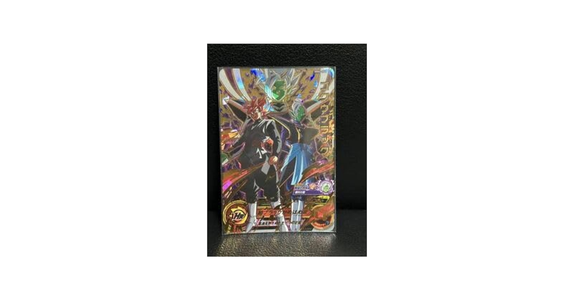 スーパードラゴンボールヒーローズ ゴクウブラック Amazon | スーパードラゴンボールヒーローズ/UM4-076 ゴクウ