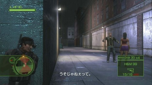 Amazon | ヴァンパイアレイン -アルタードスピーシーズ- PS3 | ゲーム