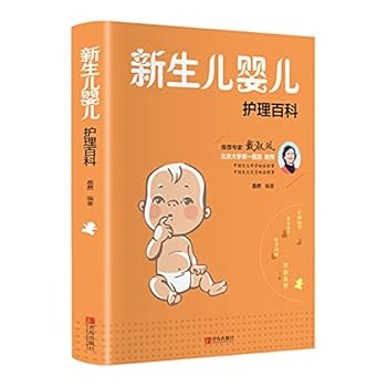 Encyclopaedia of the Newborn Baby Care