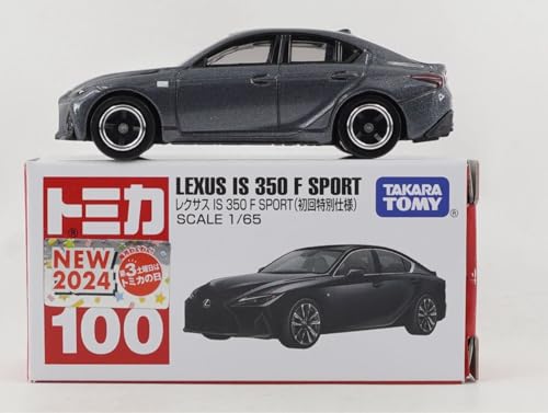 トミカ 廃盤」の人気商品一覧 | 安い商品を通販サイトから探す - 価格.com