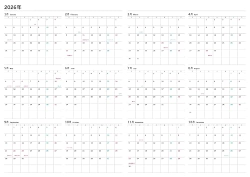 陰山手帳2026 (カーキ)