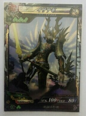 Amazon.co.jp: ロード・オブ・ヴァーミリオン LOV.3 Ver.3.2 神族 2