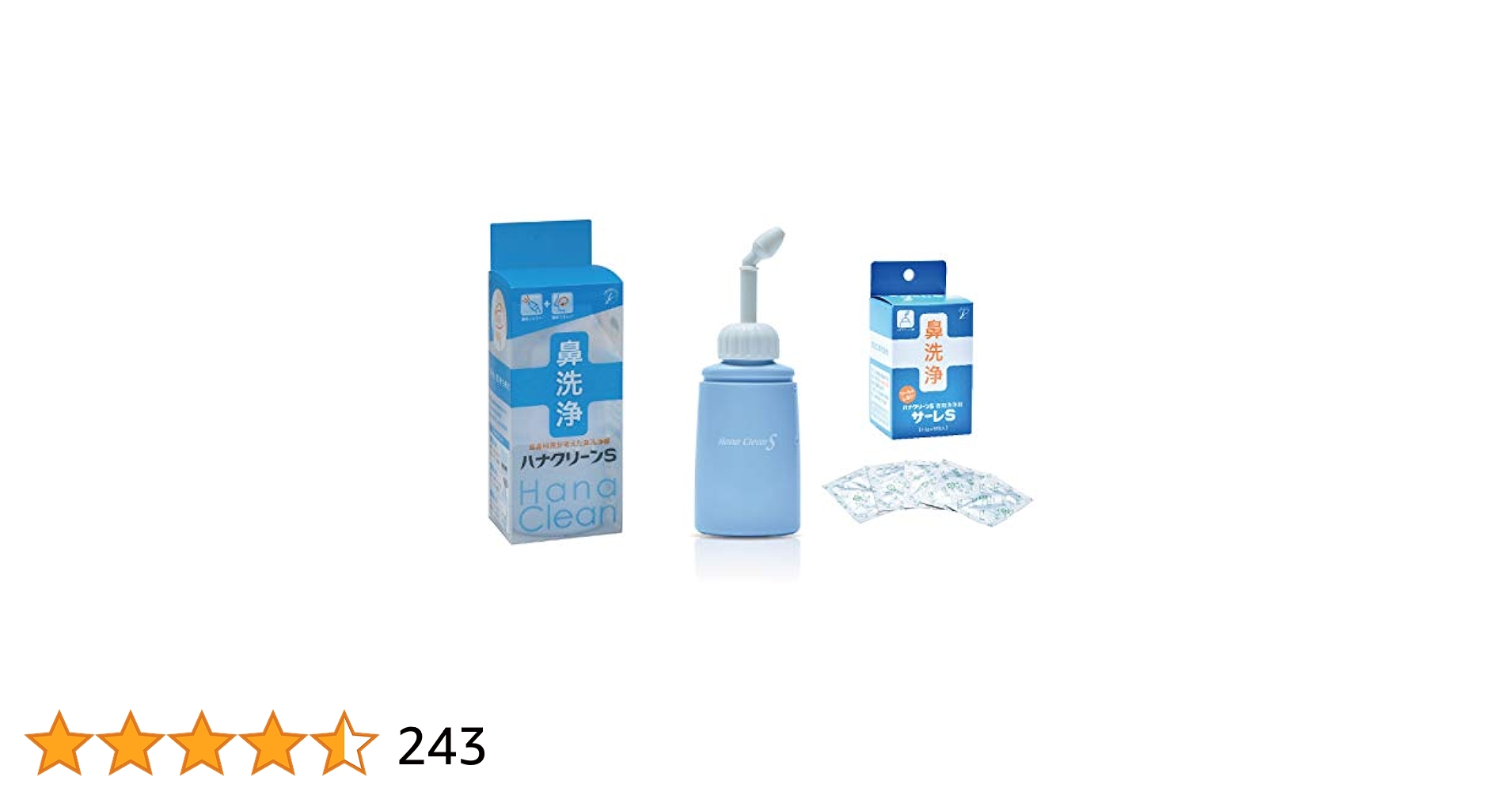 【新品 未使用 未開封品】ハナクリーンS 3本セット Amazon.co.jp: ハナクリーンS ×3個セット : ドラッグストア