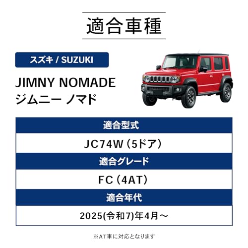 CRAFT WORKS ジムニー ノマド AT フロアマット JC74W
