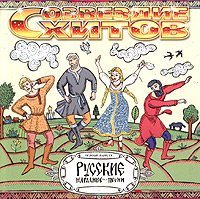 Russian Folk Songs - Amazon.com Music