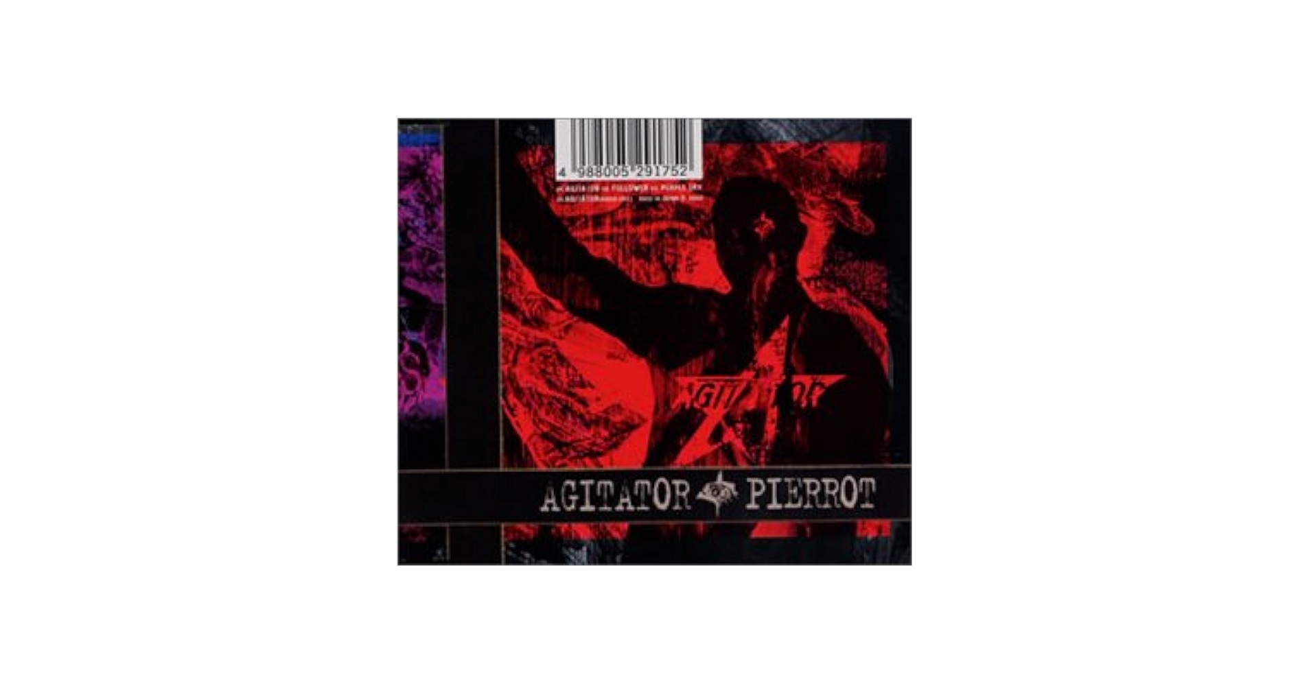 PIERROT フールズメイト 上下巻 1995-2006 本 キリト PIERROT フールズメイト 上下巻 1995-2006 本 キリト Amazon.co