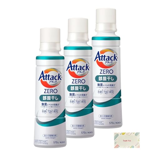 花王 アタックZERO 部屋干し 大サイズ 本体 570g 3個セット + Kunutonnオリジナルロゴ入りe おまけ付