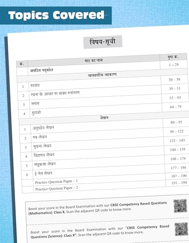 Image of CBSE Class10 Hindi Grammar & Writing Skills 'B' Notes Book | Includes Writing Skills Practice, Solved & Practice Exercises based on NCERT Syllabus | Topicwise X CBSE Board Exam Questions with Solution