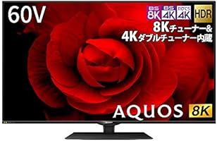 Amazon.co.jp: シャープ 60V型 液晶 テレビ AQUOS 8T-C60CX1 8K 4K