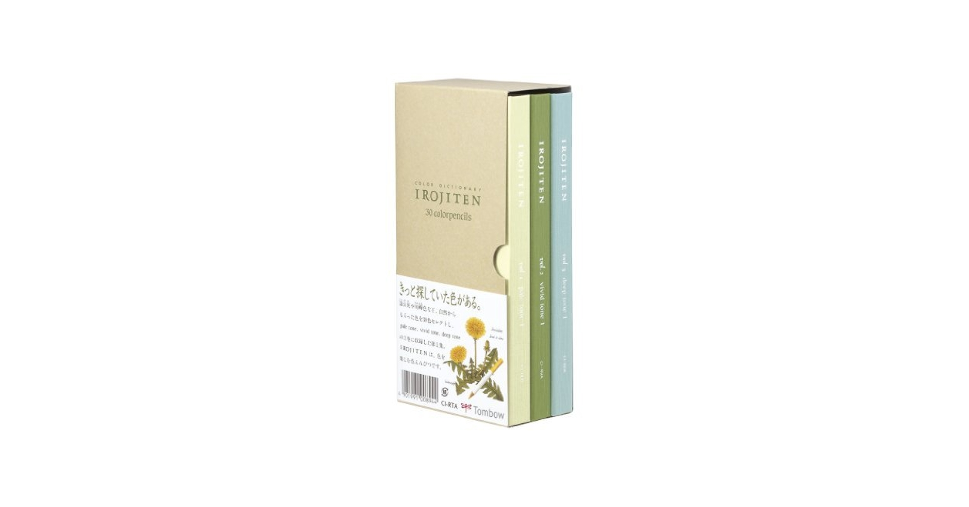 トンボ鉛筆 色鉛筆 色辞典 第一集 30色 CI-RTA 6g7v4d0 Amazon.co.jp: トンボ鉛筆 色鉛筆 30色 (ブック型) 色辞典 第一