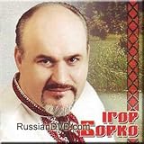 From the Voice of My Land / Z Holosu Zemli Mojeji (UK Import)