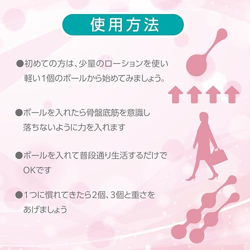 Magiceyes きゅんトレ ３点セット - 画像4