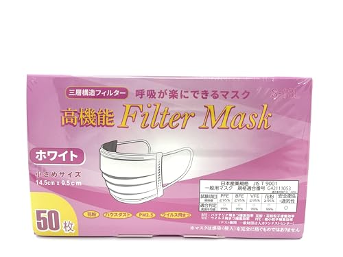 [STARDAY] �yJIS�����߃T�C�Y�}�X�N�z �s�D�z ��ʗp 50���� JIS T9001�K���R�����i�i �K���ԍ��iG421111053�j �s�D�z�}�X�N �v���[�c�^ ���� �������p �g���̂� �z���C�g �������p�}�X�N �����߃T�C�Y �q���}�X�N ��������