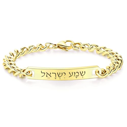 Shema Yisrael Cuff Bracelet