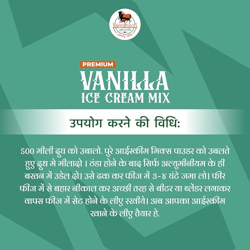 Image of Kamdhenu Gauveda Vanilla Ice Cream Mix Powder 150g - Instant Homemade Ice Cream Premix | No Machine Needed | Eggless & 100% Vegetarian | Makes 500ml+ Soft Serve, Kulfi, Milkshake & Frozen Dessert