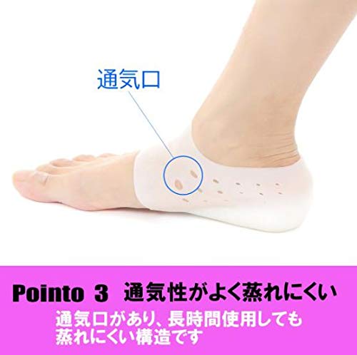 Amazon.co.jp: シークレットインソール 【靴を脱いでも身長キープ