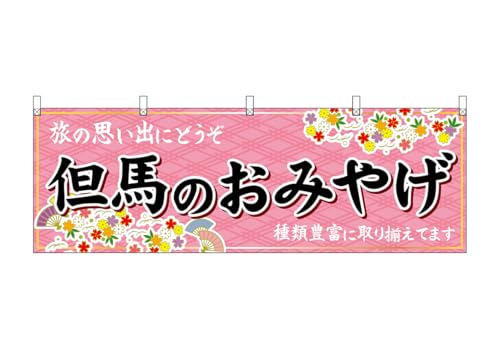 �̂ڂ艮�H�[ ���� 50867 �A�n�̂��݂₰ W1800×H600mm 1�� �q�[�g�J�b�g �����ɐ� �󒍐��Y�i