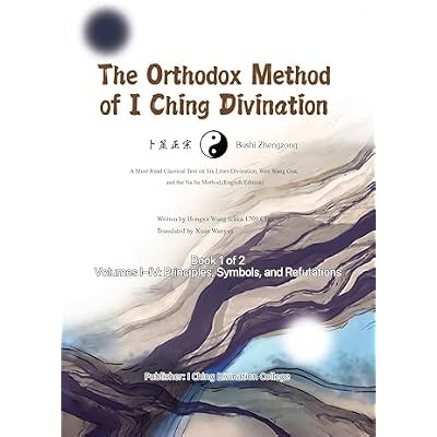 The Orthodox Method of I Ching Divination (Bushi Zhengzong 卜筮正宗): Book 1 of 2 (Vols. 1 to 4): Principles & Refutations: Six Lines Divination