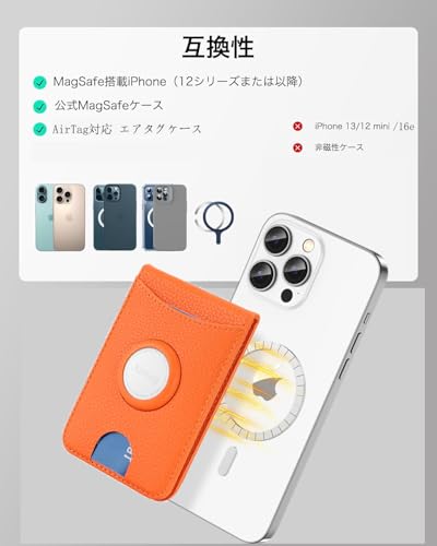 Cavor【AirTag専用スロット搭載】MagSafeケース カード入れスマート紛失防止カードケース 5枚カード収納 超薄型MagSafe 小銭入れ Apple検索ネットワーク対応 消磁防止防止脱着簡単 背面カードgps ステント機能磁気ウォレットケースfor iPhone17 Pro Max/17 Pro/Air/17、iPhone 16/15/14/13/12に対応-オレンジ