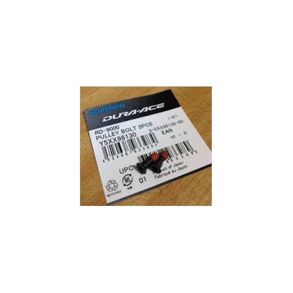 Amazon.co.jp: シマノ(SHIMANO) リペアパーツ プーリーボルト(2