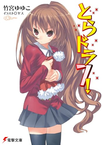 ????! 7 [Japanese] 4048670190 Book Cover