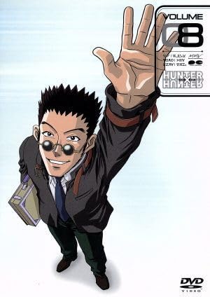 Amazon.co.jp: HUNTER×HUNTER 8／冨樫義博本橋浩一