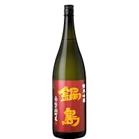 鍋島(なべしま) 純米吟醸 赤磐雄町米(あかいわおまち)100%使用 精米歩合50% 火入れ 1800ml[希少な雄町米で仕込まれた逸品]