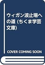未読本★洋書★ハードカバー★ジョージ・オーウェル ２冊セット 未読本☆洋書☆ハードカバー☆ジョージ・オーウェル 2冊セット