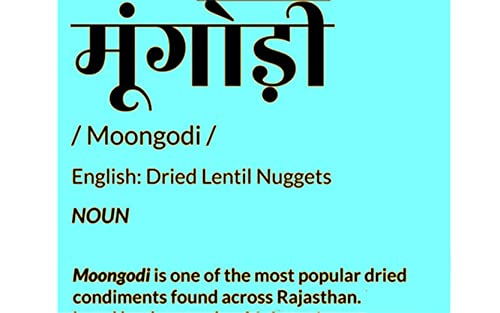 Rajasthani Swaad Badi Handmade Bikaneri Moong Dal Mangodi (Non-Spicy, Sada Mangori) | Jar of 400 Grams