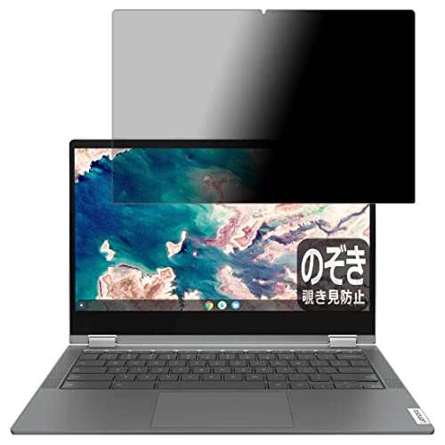 PDA�H�[ Lenovo IdeaPad Flex 560i Chromebook Privacy Shield �ی� �t�B���� �`�����h�~ ���˒ጸ ���{��
