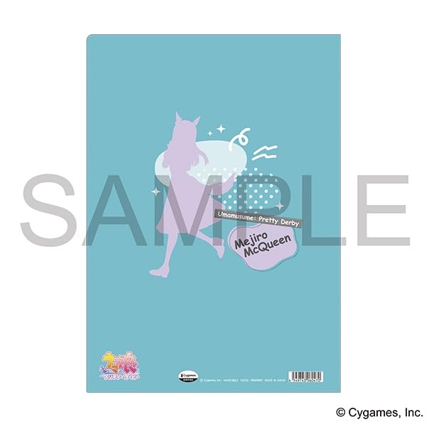 Amazon.co.jp: メジロマックイーン クリアファイル ウマ娘 私服 公式