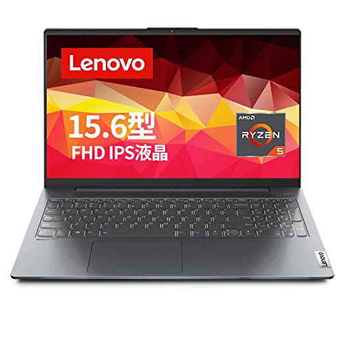 Lenovo IdeaPad Slim 550 ノートパソコン ( 15.6インチ FHD IPS液晶 Ryzen 5 5500U 8GB 512GB SSD Webカメラ 指紋センサー ) グレー 82LN00K2JP 【 Windows11 】