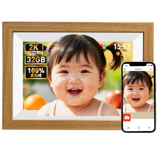 「見逃し厳禁!」高画質デジタルフォトフレームがタイムセールで23%オフ!思い出を鮮やかに飾ろう