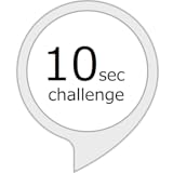 １０秒チャレンジ