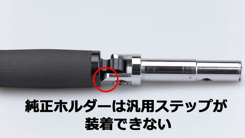 Amazon | キジマ(Kijima) バイクパーツ ステップホルダー 左右