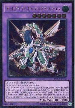 Yu-Gi-Oh! OCG Odd-Eyes Vortex Dragon Ultimate Rare DOCS-JP045-UL