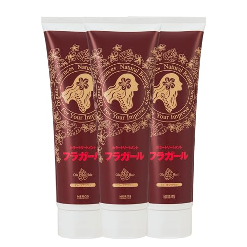 フラガールカラートリートメント ローズブラウン【同色3本セット】ノンジアミン ノンシリコン ノンパラベン ノンアルコール 白髪染め 無添加