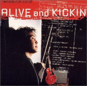 Alive And Kickin' - Amazon.com Music