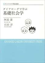 Amazon.co.jp: 阿部 潔: 本