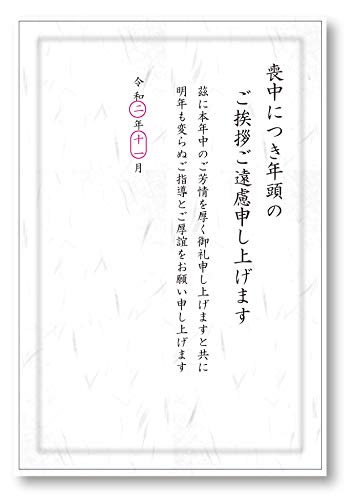 ポストカード 手書きの人気商品 通販 価格比較 価格 Com