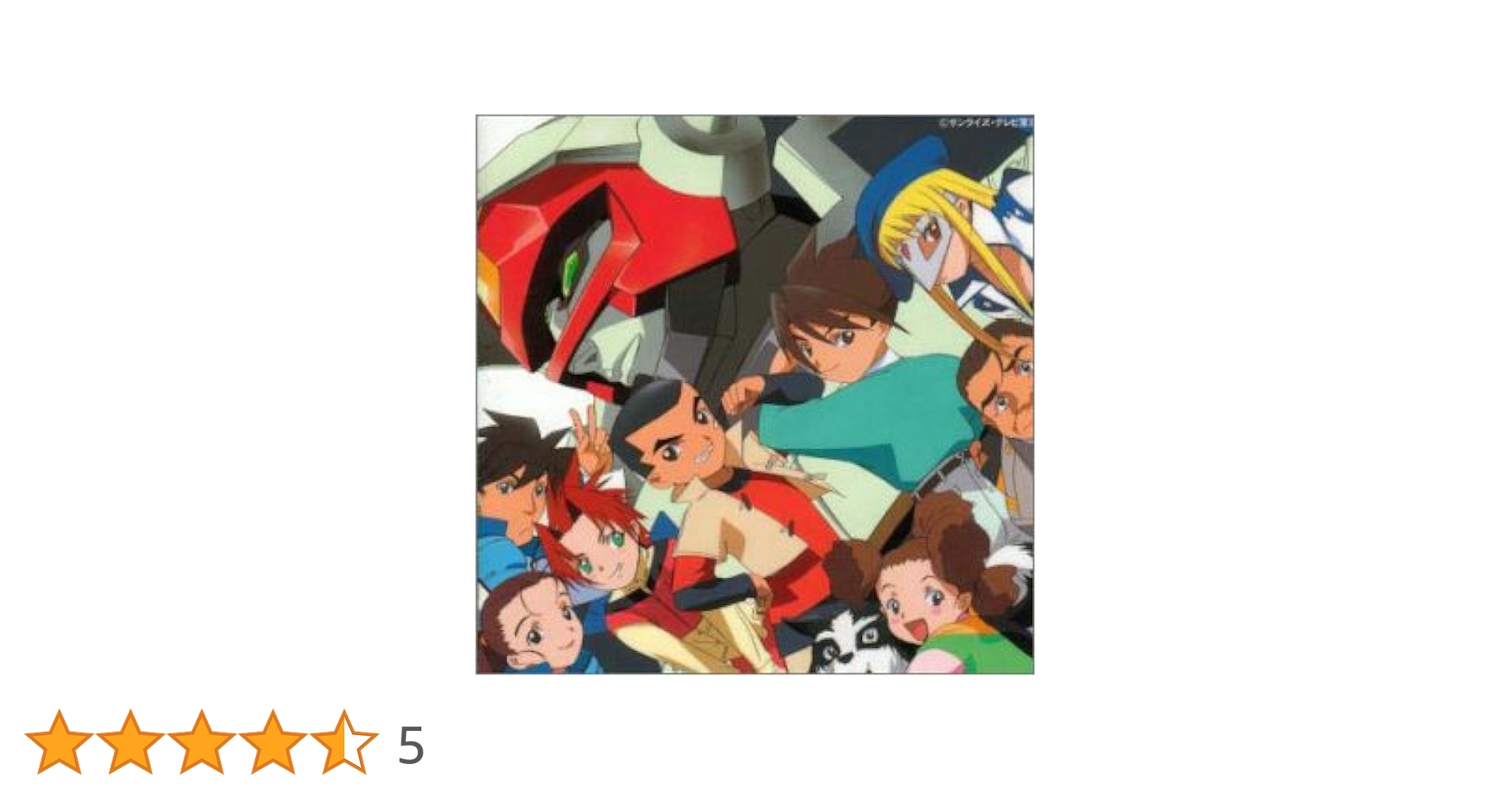 GEAR戦士 電童 BEST DRIVE! SONG FILE OST 1＆2 GEAR戦士 電童 オリジナルサウンドトラック Vol.1 - Album by