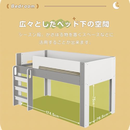 システムベッド ロータイプ 木製 子供用 デスク付き ロフトベッド 高さ115cm 耐荷重150kg ハシゴタイプ 引出し付き 棚き 収納付き シングル 子供部屋 省スペース ベッドフレームのみ 安定 下収納 (ナチュラル) [2]