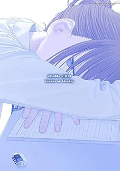 【全巻初版帯付セット】月曜日のたわわ 全巻セット　通常版・青版 tawawa_12_1024x1024.jpg?v=