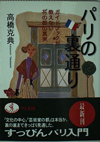 ☆高橋克典☆ファンクラブ会報・継続特典グッズ ☆高橋克典☆ファンクラブ会報・継続特典グッズ